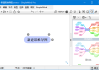 SimpleMind(思维导图软件) Pro v2.7.0.6568 多语便携版