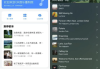 QR音乐 v1.0.3 纯净版