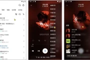 RPlayer 免费音乐播放器 v1.6.1.2 ，支持联网下载歌词和封面