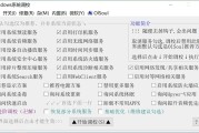 Windows系统调校工具 OlSoul v2025.02.12 最新版