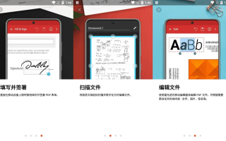PDF Extra PDF编辑器 v11.3.266866 ，编辑、注释、签名，导出，解锁付费高级版