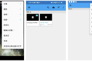 BSPlayer 最强硬解视频播放器 v3.22.251