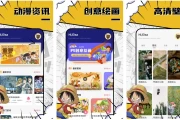 DuoFun v12.2.9，禁止广告初始化，高清动漫免费观看