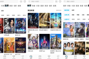 喵次元 v6.0.0 纯净版，资源非常丰富的动漫视频播放平台