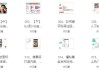 价值1000+的自媒体教学课程