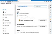 Floorp Browser(基于Firefox火狐浏览器) v12.0.16 最新版