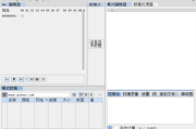 ImHex(十六进制编辑器) v1.36.2 中文绿色版