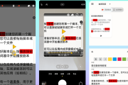 Android Nano Teleprompter 提词器工具_v7.3.2 汉化完整版