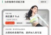 当然健身 v2.53.1 永久会员版