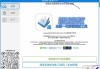 智绘教 v20250721a 绿色版