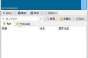 TapinRadio(网络收音机软件) v2.15.98.0 多语便携版