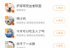 新浪微博APP(内置微博助手v2.3.4-314) v15.4.2 最新版