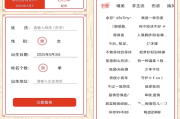 名字生成器 v1.4 去广告