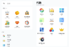 全能计算器 v3.0.5 高级版