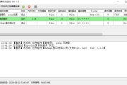 Windows 服务健康状态监控_v1.2 绿色便携版