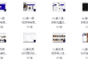视频号微信豆直播打品陪跑营（十三期）