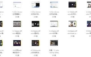 AI工具全能课：从AI领域的小趴菜蜕变成AI技能多面手