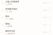 洛雪音乐助手APP(多功能手机音乐播放器) v1.7.0 免费版
