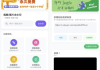 净印去水印 v1.7