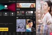 剪映 v15.6.0 开心版 堪称目前最强大的视频剪辑