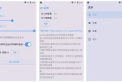 MixFile 文件传输工具 v1.7.0