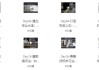 30天考霸训练营