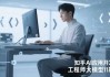 知乎AI应用开发工程师大模型11期