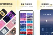酷我音乐 v11.0.2.4 解锁豪华会员版