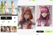 AI Video Enhancer Utool AI修图 v1.82.35 高级版