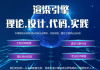 OpenGL全栈 | 超级套餐课程合集(109G)