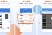 小白录屏 v3.1.9.0 高级版