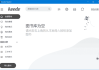 Koodo Reader(开源电子书阅读器) v2.0.0 中文绿色版