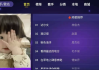 家庭KTV v1.15 支持手机扫码点歌 解锁高级版
