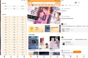 漫天星 v3.0.0 漫画大全阅读软件，高清无水印，无广告