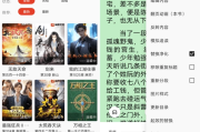 奇酷阅读 v1.0.0