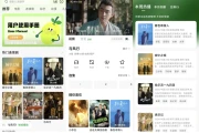 小柠檬 v1.2.2 去广告，拥有海量电视剧资源的影视播放软件