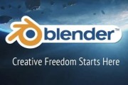 Blender全系列初级、中级、高级教程分享