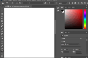 Adobe Photoshop 2025(PS2025破解版) v26.5.0.16 直装破解版