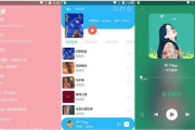听·下音乐 Plus v2.1.6，一款插画UI音乐下载神器听下音乐