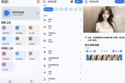 Video Converter 视频转换器 v0.2.64 高级版