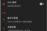 阅读APP(安卓小说软件) v3.25.04110002 解除限制版