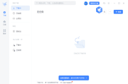 迅雷12(主界面播放页广告全屏蔽) v12.1.7.2810 精简绿色版