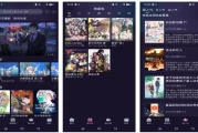 NyaFun v3.5.2 为二次元番剧的用户打造动漫软化，去广告版