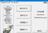 SnapShot(硬盘备份软件) v1.50.0.1708 汉化绿色版