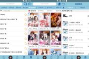 昊昊听书 v4.1.0 听书神器软件，免费听有声读物，去广告纯净版