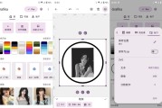 Grafika 矢量图像制作 v4.0.1 解锁高级版