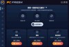 专业系统优化工具 PC Fresh 2025 v11.03.63469 绿色便携版