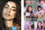 AIFoto 智能照片编辑器&照片拼接 v1.10.1 解锁专业版