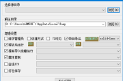 NSIS单文件打包工具 2024.11.01.6 中文绿色版