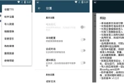 MultiTTS 发音增强工具 v1.6.6.3